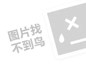 杭州网站建设推广 海味干货批发进货渠道（创业项目答疑）